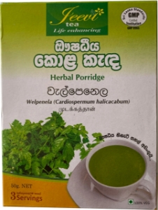  Herbal Porridge - Welpenela 
